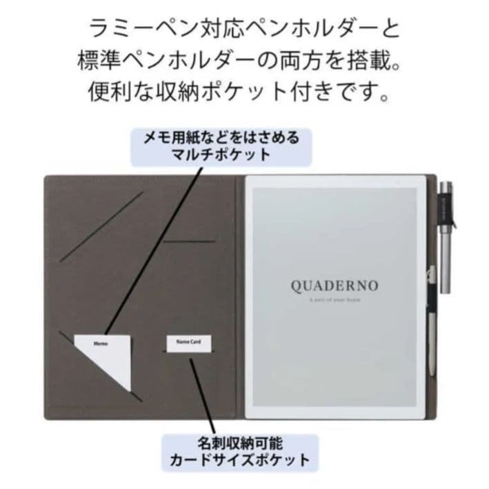 QUADERNO A4 (Gen. 2) 純正カバー クアデルノ 電子ペーパー
