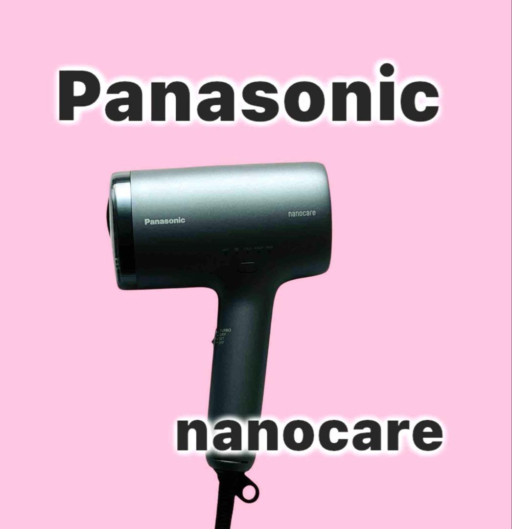 24年製 Panasonic ヘアードライヤー ナノケア EH-NA9M-H