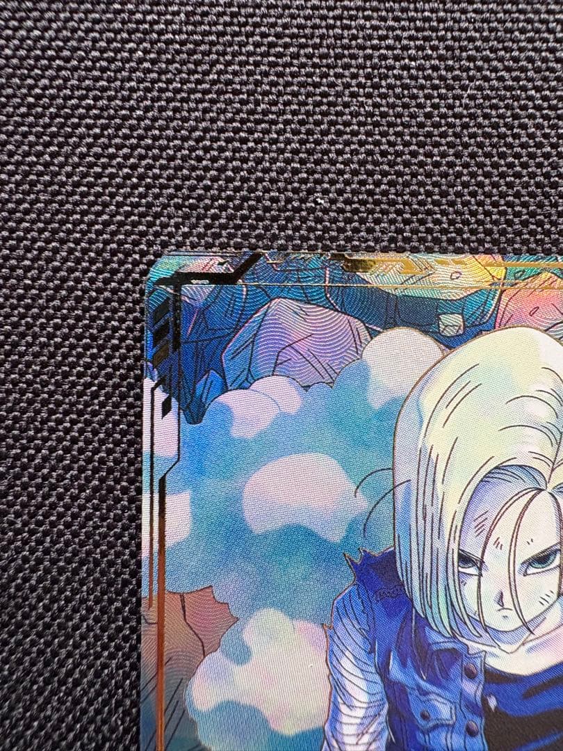 ドラゴンボール スーパーダイバーズ SDV4 028 人造人間18号 パラレル