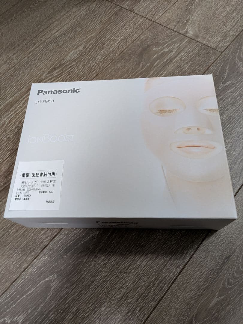 【新品】Panasonic マスク型イオン美顔器 保証期間内