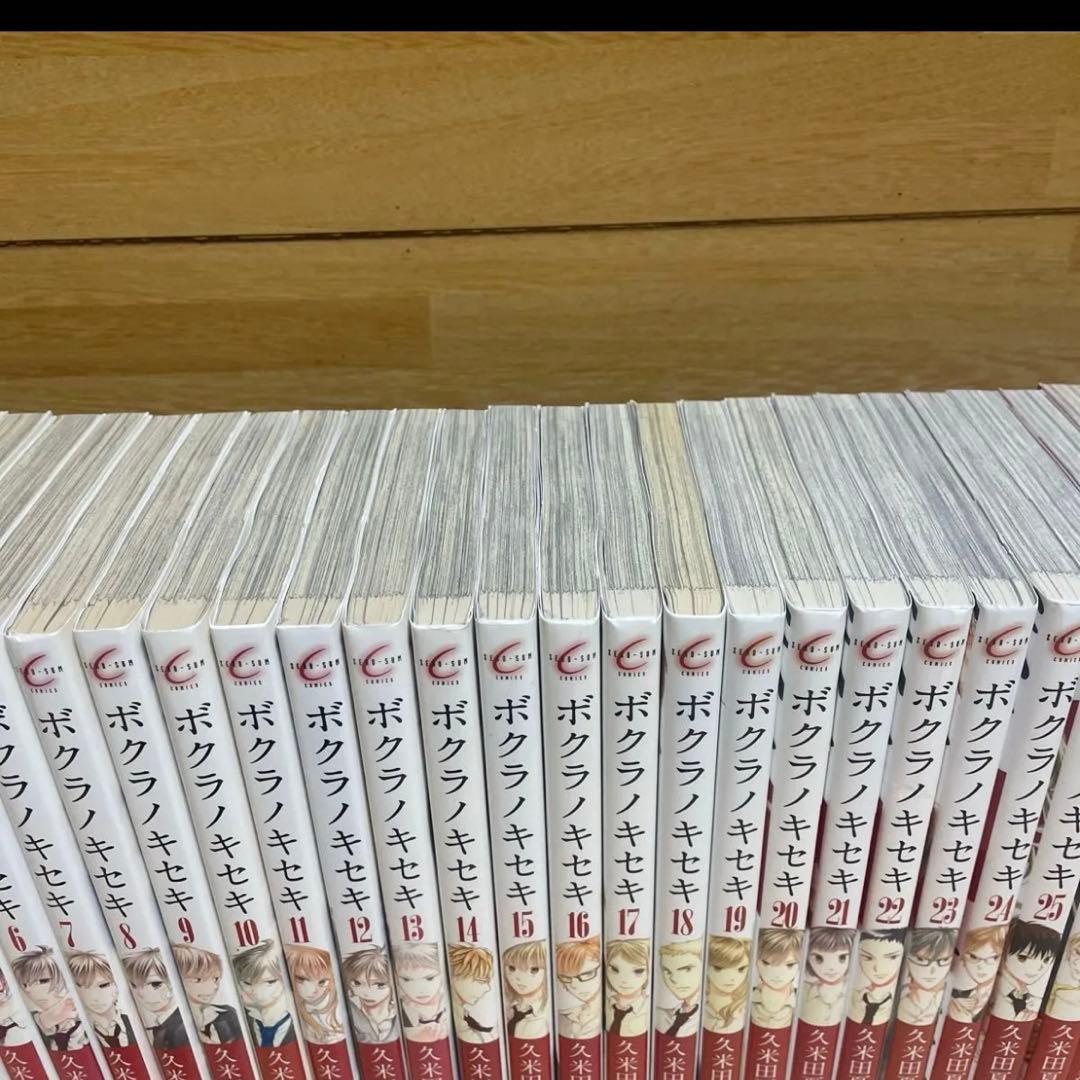 ボクラノキセキ　1-31巻　アナザー•ショートストーリーズ　合計33巻セット