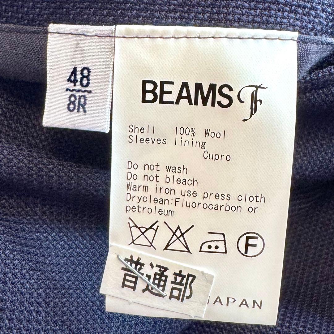 kotaros様BEAMS F ダブル ジャケット アンコン ネイビー 48
