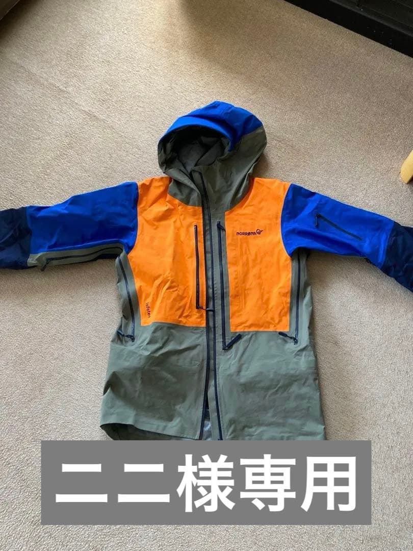 ノローナLofoten Gore-Tex Pro最終価格です。