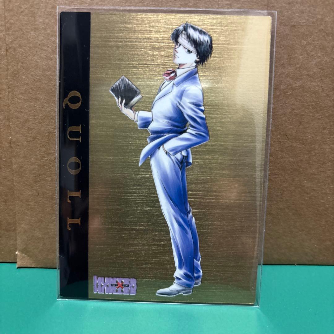 HUNTER X HUNTERハンターハンターSP4クロロ カードダスマスターズ