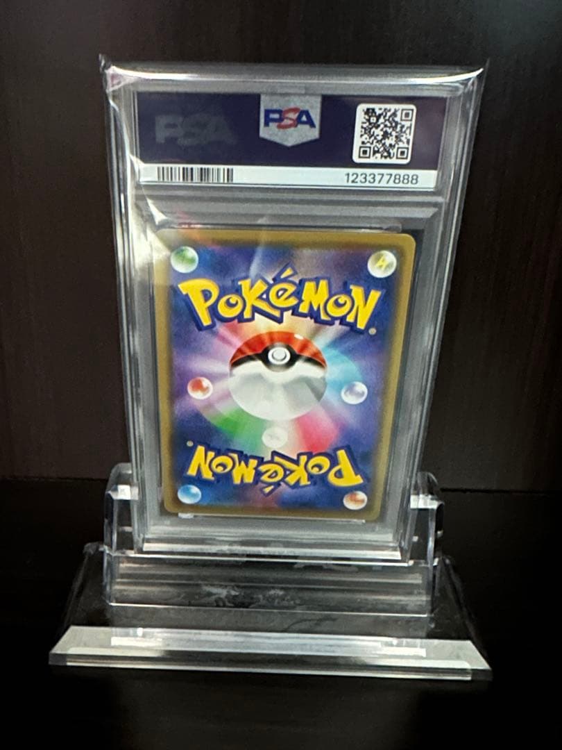 d*7様 Pikachu & Zekrom GX PSA 10