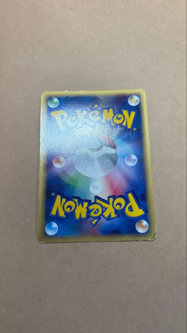 ミュウツー ★ 第1弾基本拡張パック 118/128 キラ ポケモンカードe