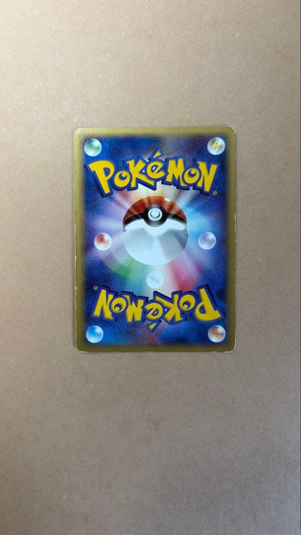 ミュウツー ★ 第1弾基本拡張パック 118/128 キラ ポケモンカードe