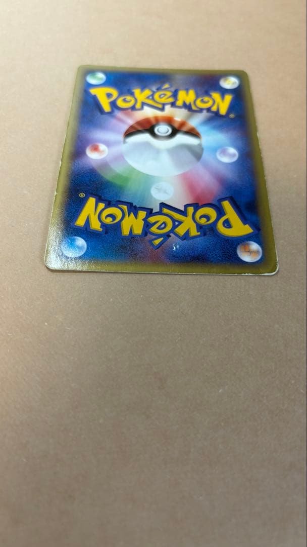 ミュウツー ★ 第1弾基本拡張パック 118/128 キラ ポケモンカードe