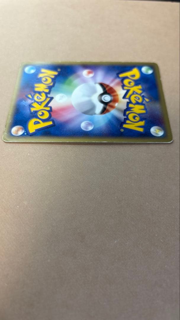 ミュウツー ★ 第1弾基本拡張パック 118/128 キラ ポケモンカードe