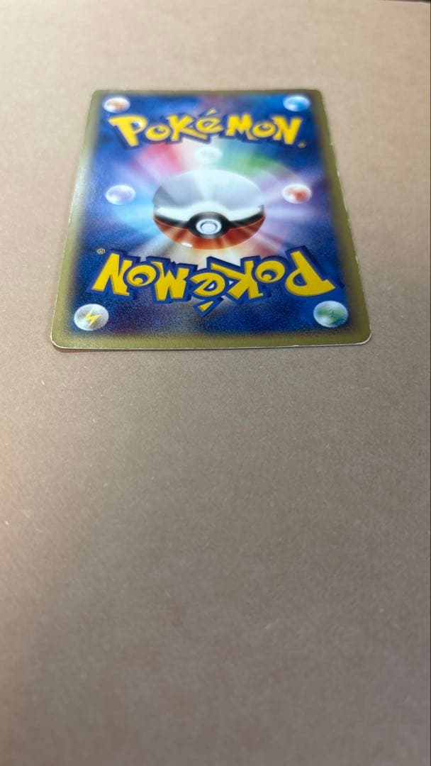 ミュウツー ★ 第1弾基本拡張パック 118/128 キラ ポケモンカードe