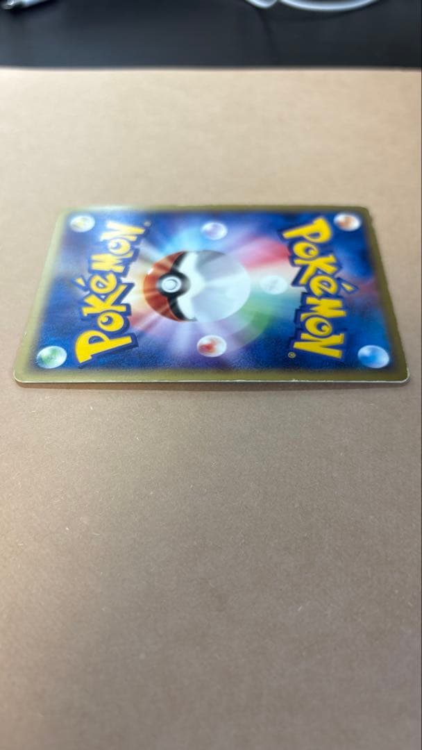 ミュウツー ★ 第1弾基本拡張パック 118/128 キラ ポケモンカードe