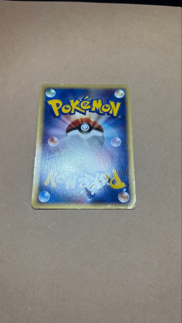 ミュウツー ★ 第1弾基本拡張パック 118/128 キラ ポケモンカードe