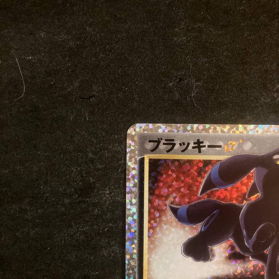 ブラッキー ⭐︎ 25th S8a-P 012/025