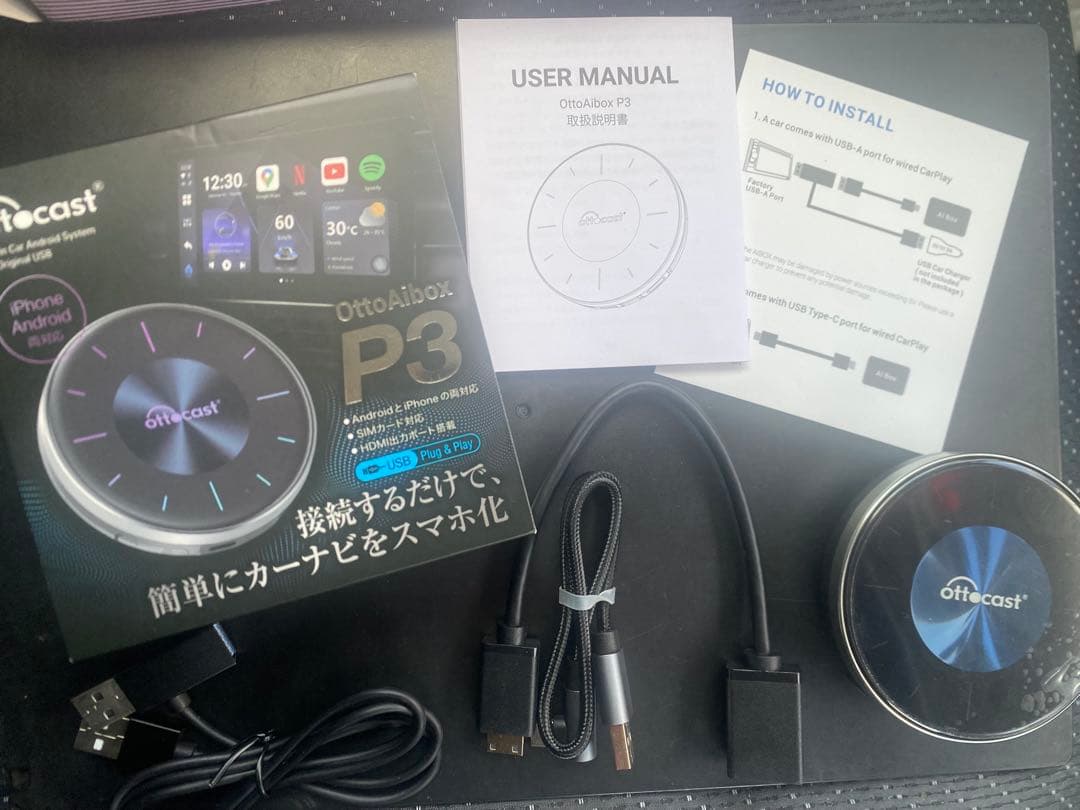 カーオーディオ Ottocast P3
