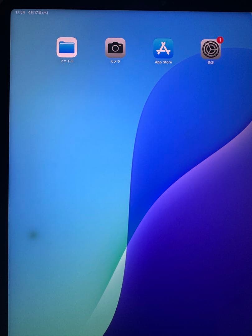 Apple iPad Pro 12.9インチ スペースグレー 128GB