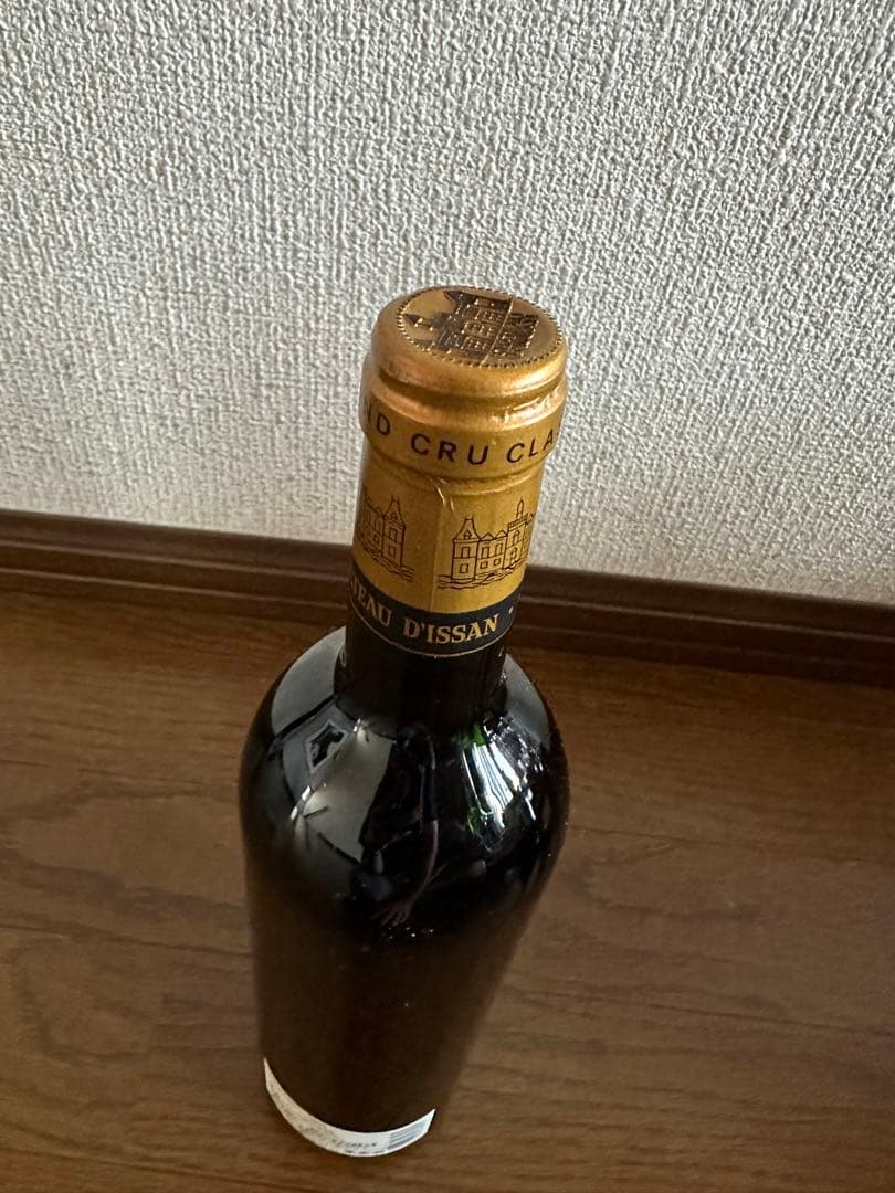 希少 ヴィンテージ1999年産 仏ワイン シャトー ディッサン