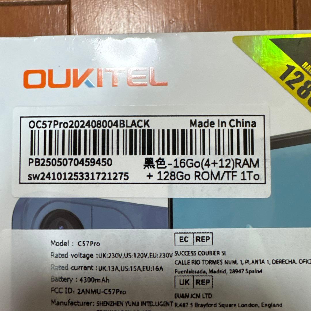 スマートフォン本体 OUKITEL C57 Pro 16GB/128GB