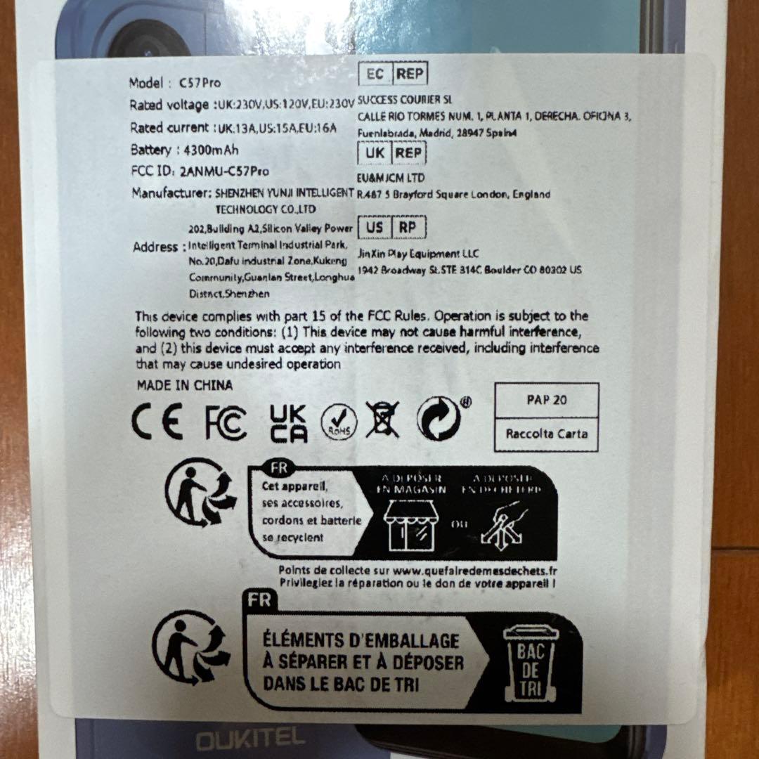 スマートフォン本体 OUKITEL C57 Pro 16GB/128GB