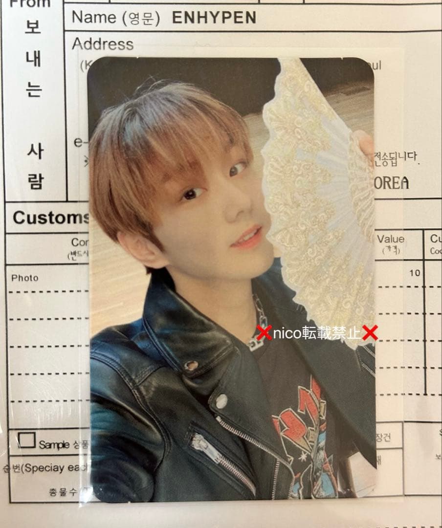 ENHYPEN トレカ ジョンウォン サノク
