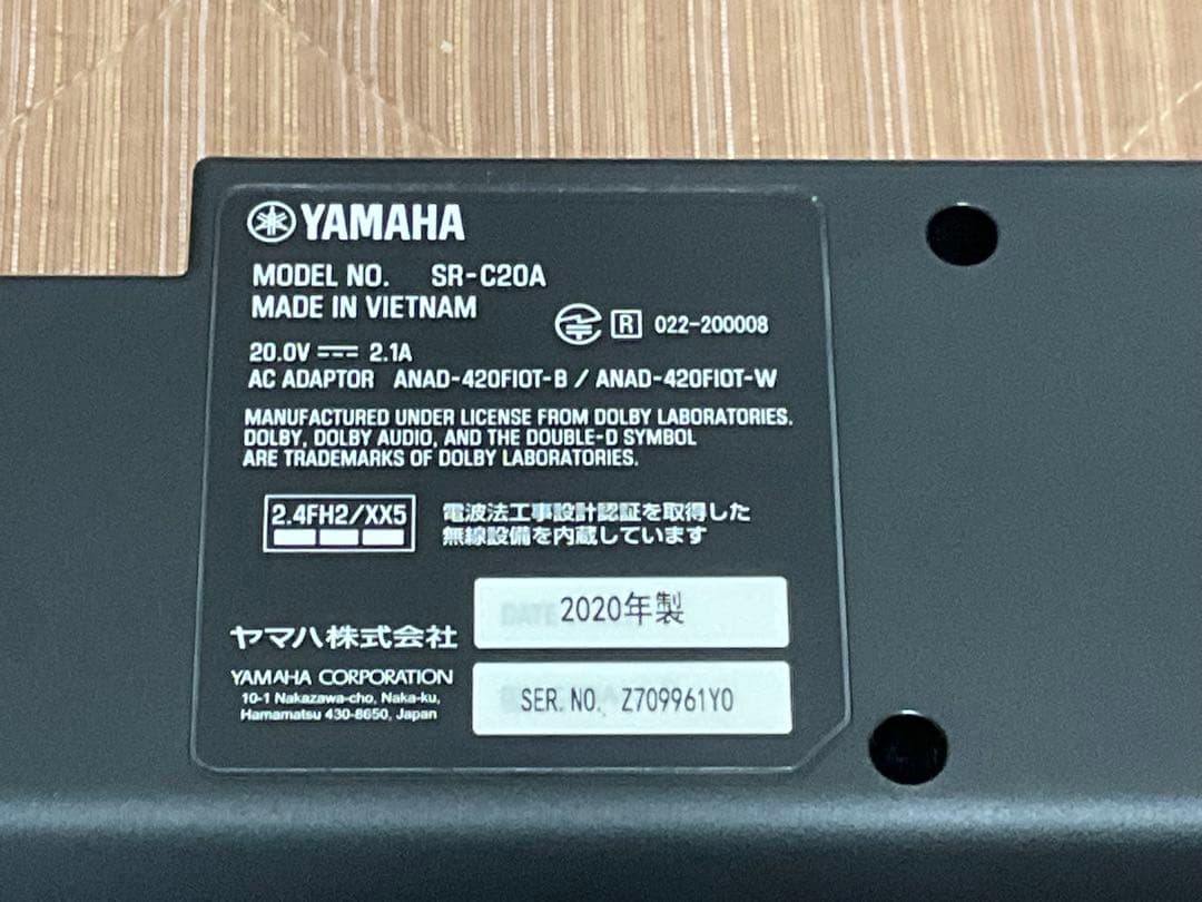 ヤマハ　YAMAHA ホームシアター （サウンドバー） SR-C20AB