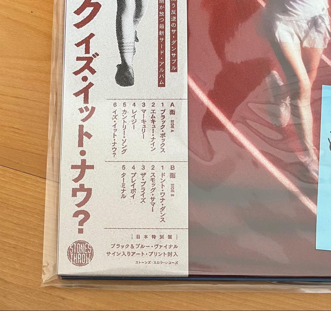 AUTOMATIC IS IT NOW? レコードbig love record