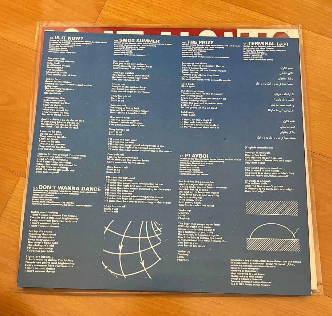 AUTOMATIC IS IT NOW? レコードbig love record