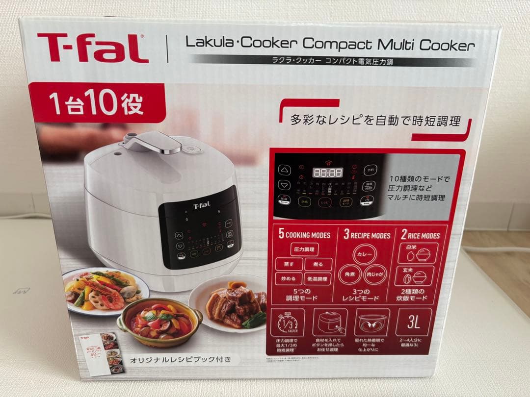 T-fal ラクラ・クッカー コンパクト電気圧力鍋