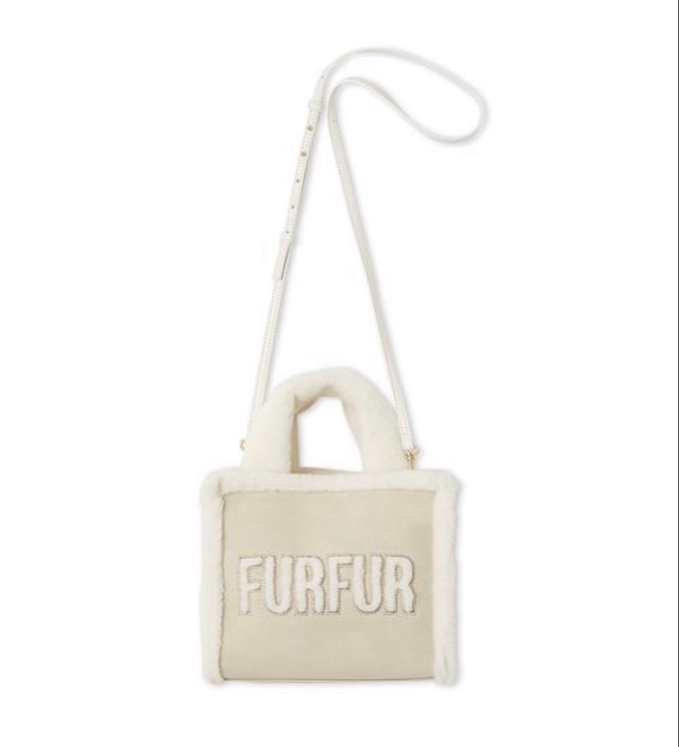FURFUR ファーショルダーバッグ　トートバッグ