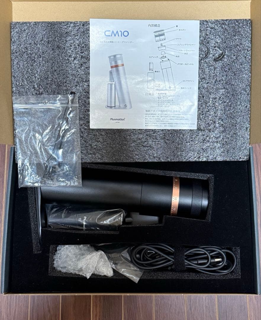 LG-PM-CM10-BKコニカル式電動コーヒーグラインダー CM10 ブラック