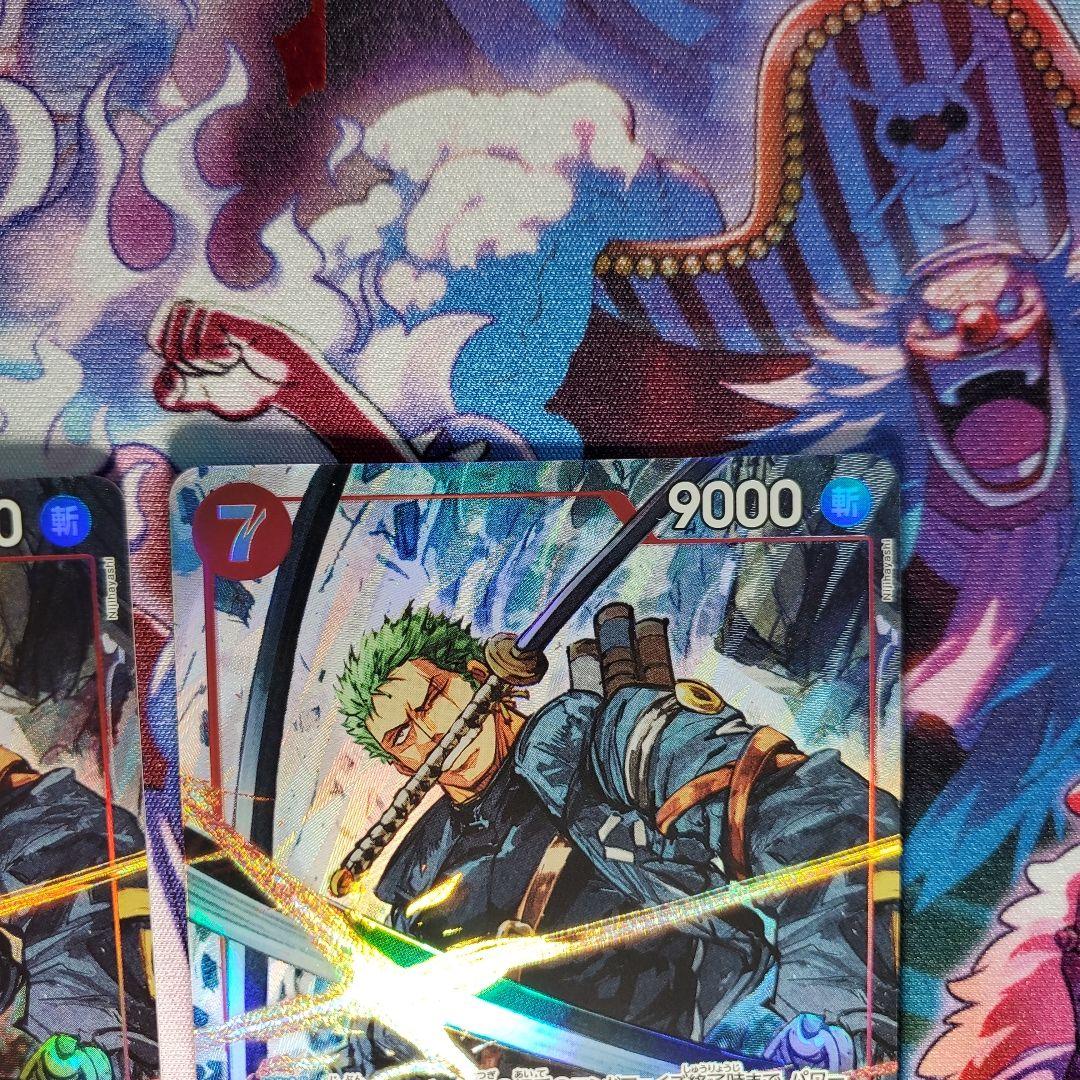 ゾロ SR パラレル