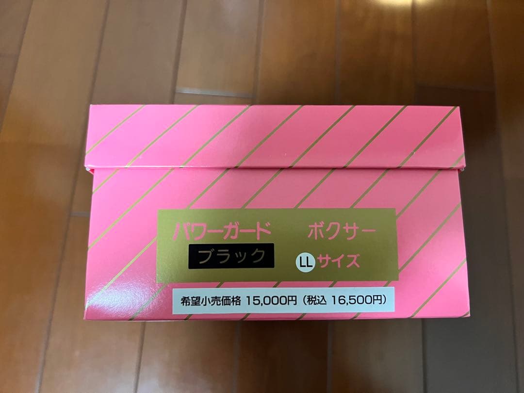 レディースPOWER GUARD 骨盤ベルト ブラック LLサイズ