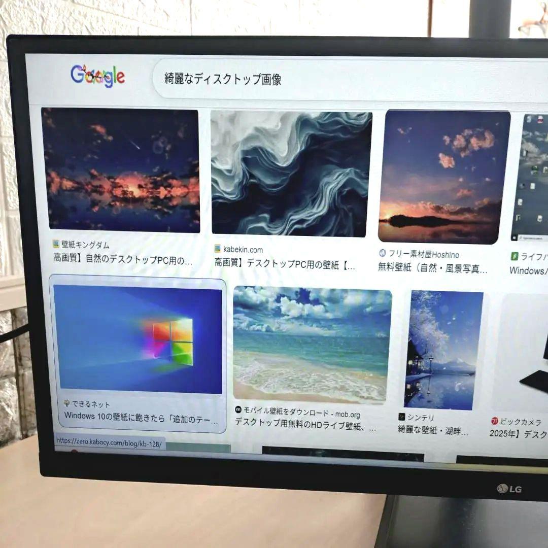 LG ディスプレイ 29WL500-B 29インチ（ウルトラワイドモニター）