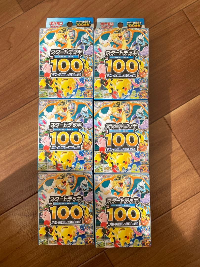 【 新品未開封 】ポケモンカード MEGA スタートデッキ100　6個