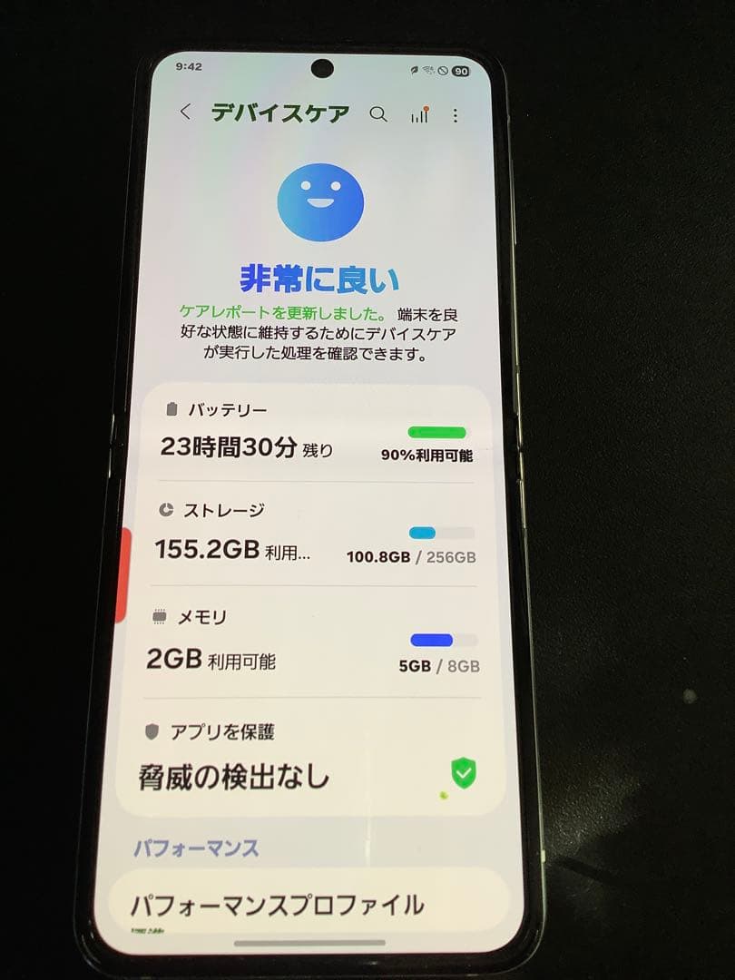 本日最終日！ Galaxy Z Flip 5 国内版　SCG23 SIMフリー