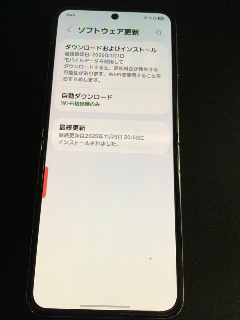 本日最終日！ Galaxy Z Flip 5 国内版　SCG23 SIMフリー