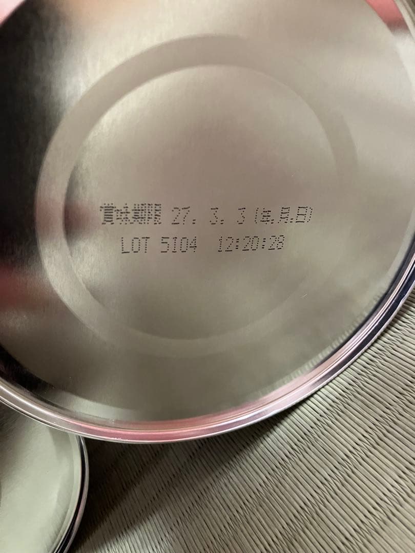 五*美様 ぴゅあ 粉ミルク 820g 0ヶ月〜1歳