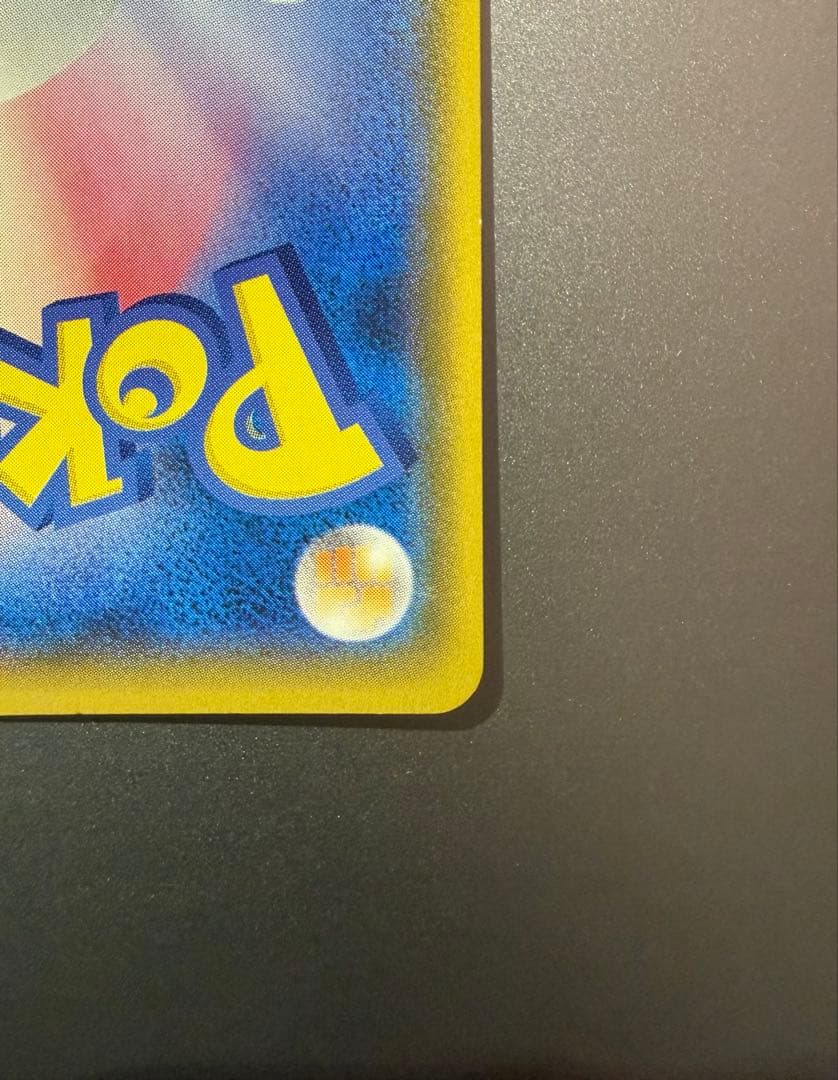 ポケモンブリーダー SR