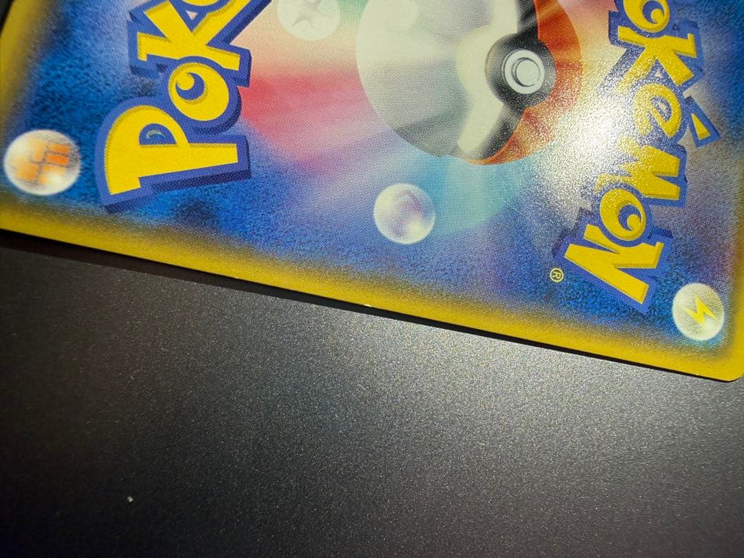 ポケモンブリーダー SR