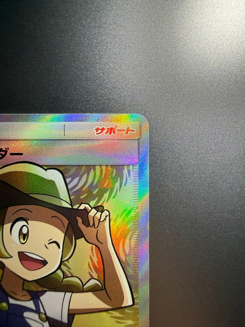 ポケモンブリーダー SR