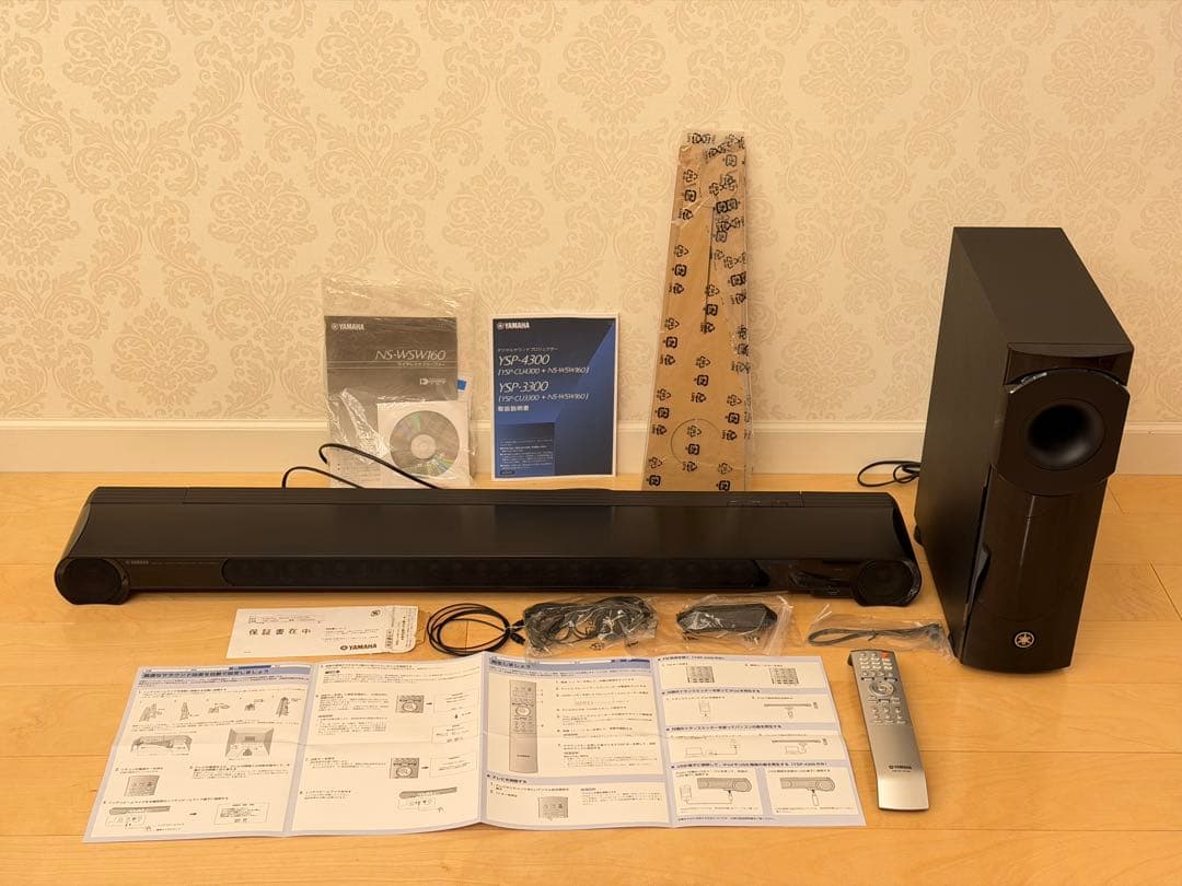YAMAHA YSP-4300 サウンドバー ブラック 付属品完備
