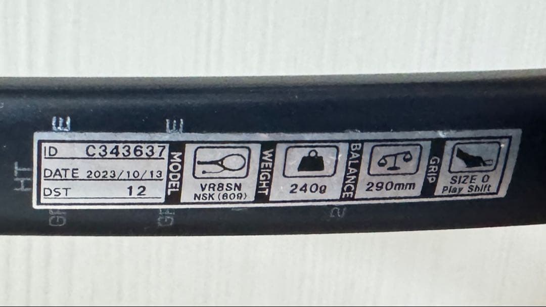 YONEX ボルトレイジ8s カスタム