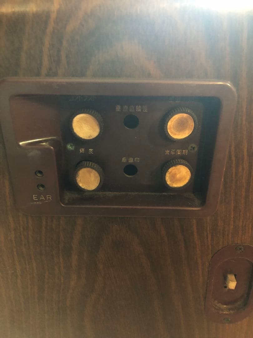 ブラウン管テレビ 三菱　年代不明　レトロ オブジェ　昭和