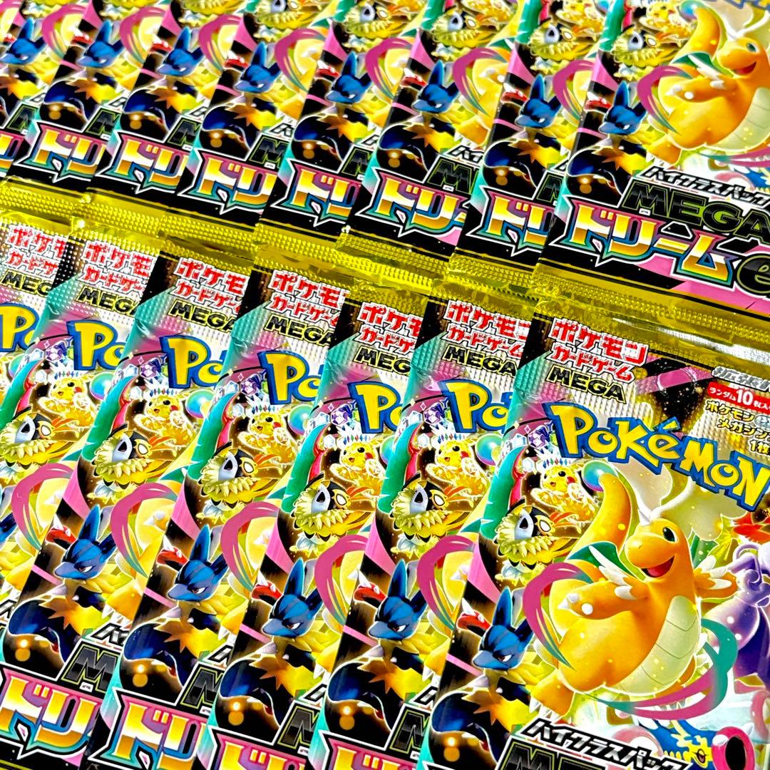 ポケモンカード MEGAドリームex まとめ売り 新品 未開封 サーチ済 パック