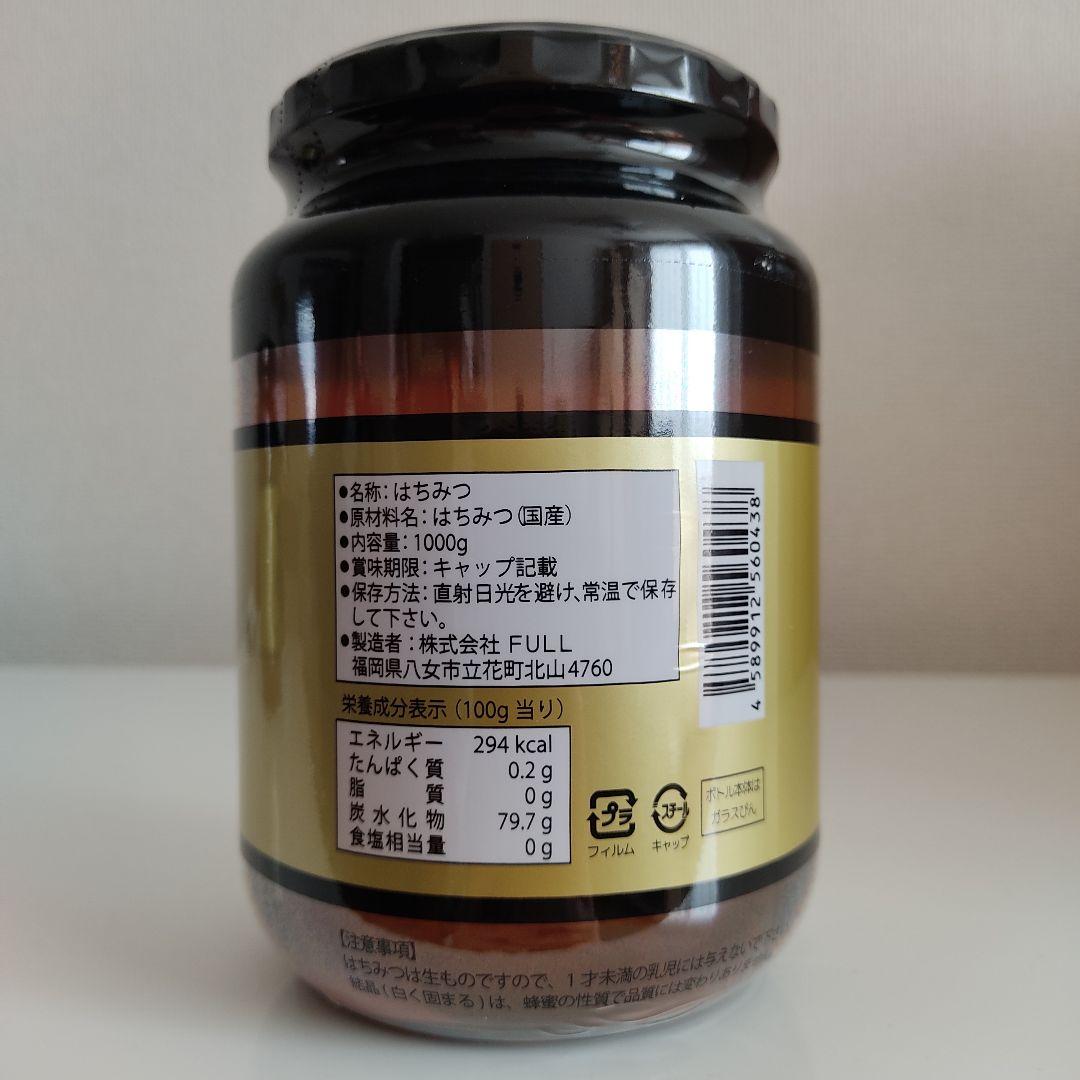 【はちみつの恵み】国産 百花はちみつ 1kg × 4個　非加熱