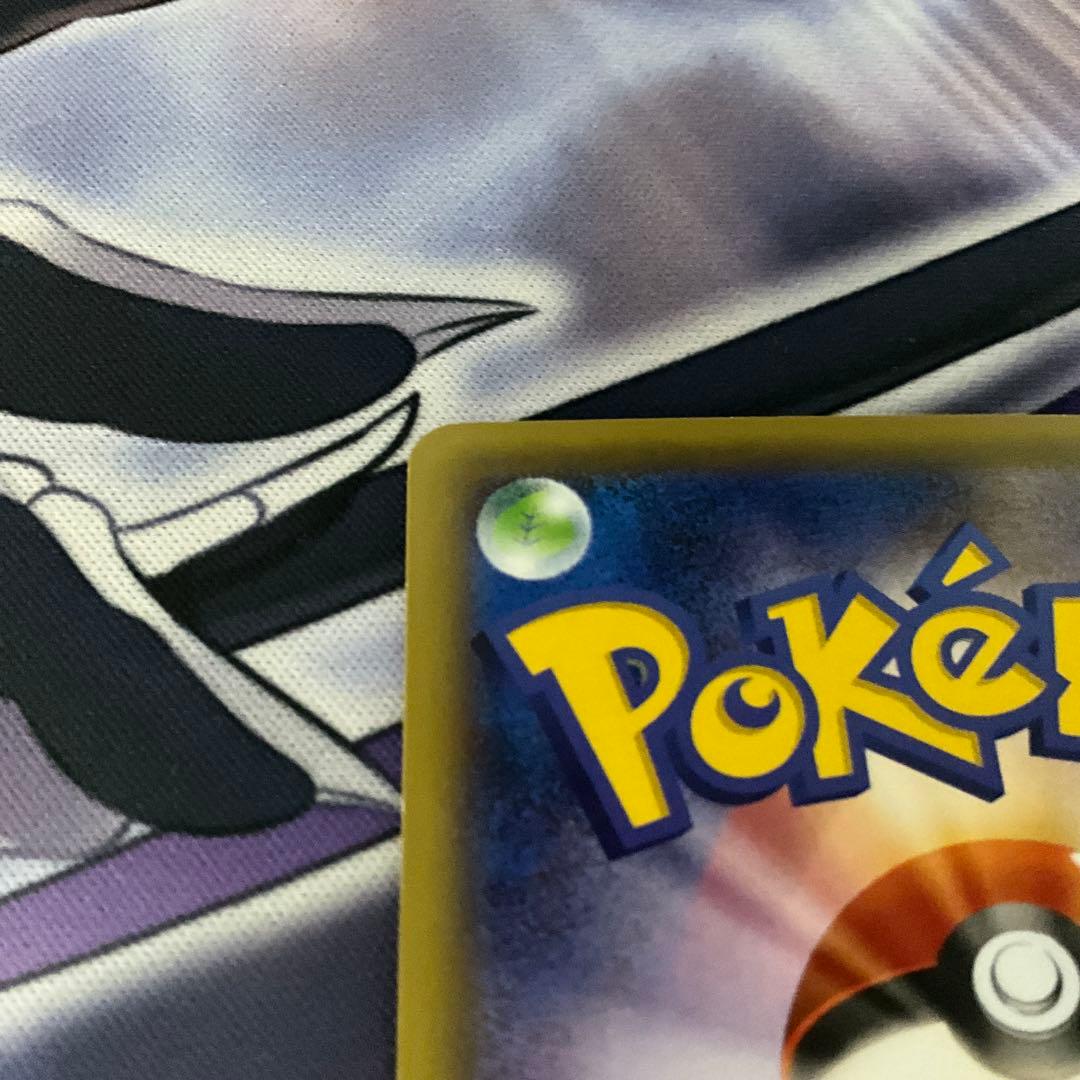 マスクド・ピカチュウ：マスクド・ピカチュウ スペシャルパック PROMO XY