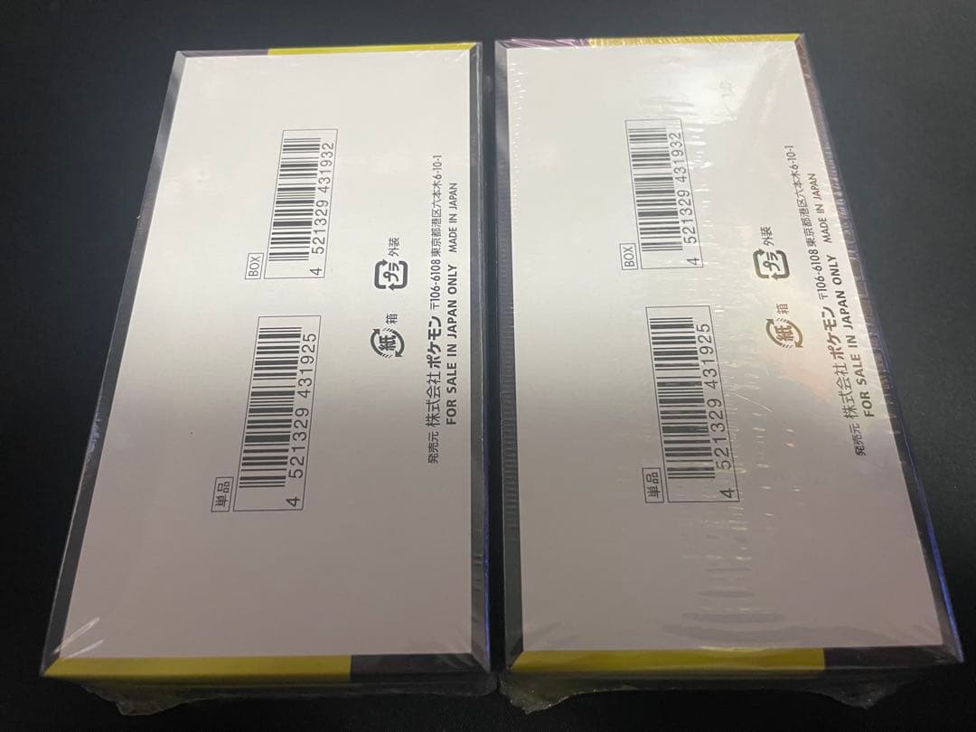 ポケモンカード MEGAドリームex 2Box シュリンク付