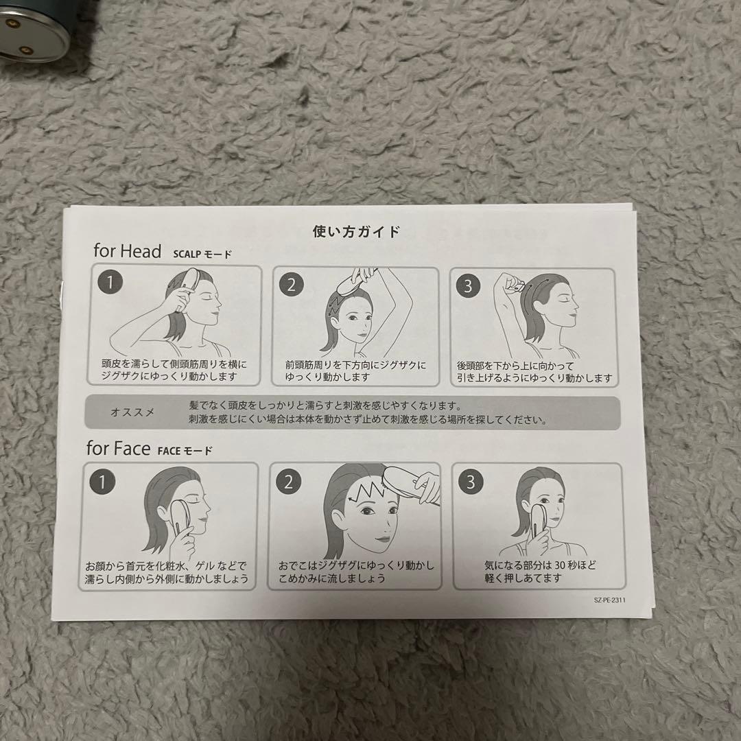 【早く売りたいです】mysé マッサージ器 充電器付き　YA-MANヤーマン