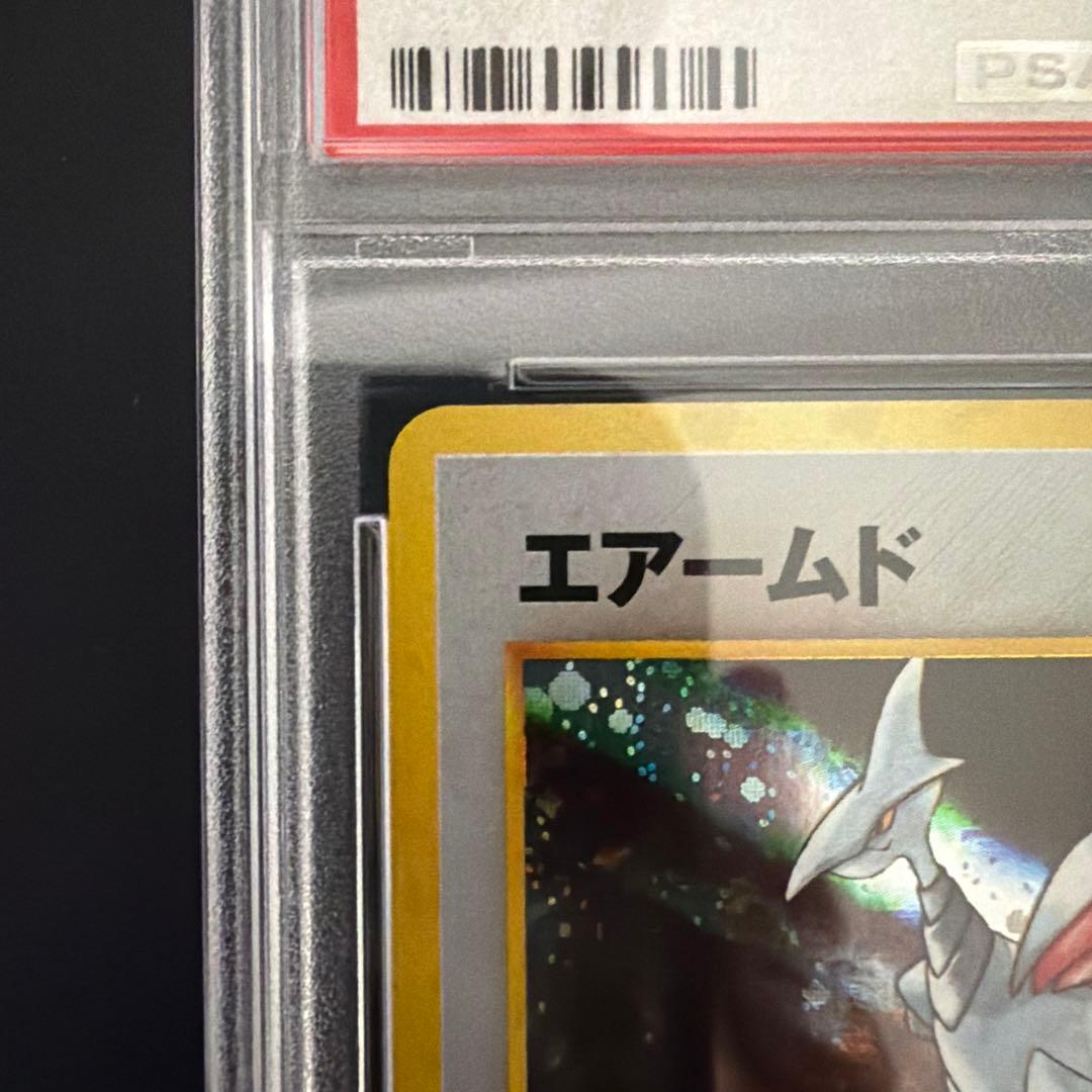 PSA10 エアームド 拡張パック第1弾 金、銀、新世界へ…（旧裏）