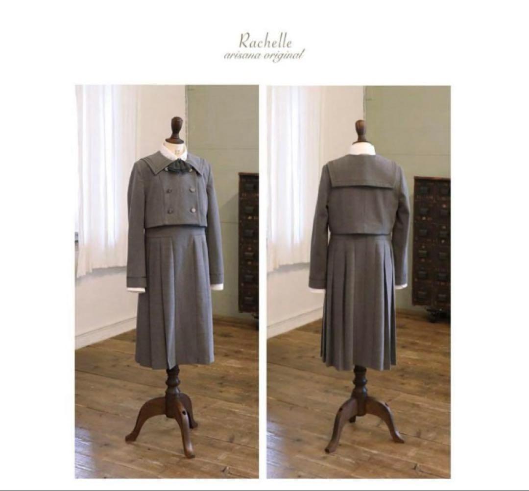 arisana アリサナ　極美品　フォーマルスーツ　160cm