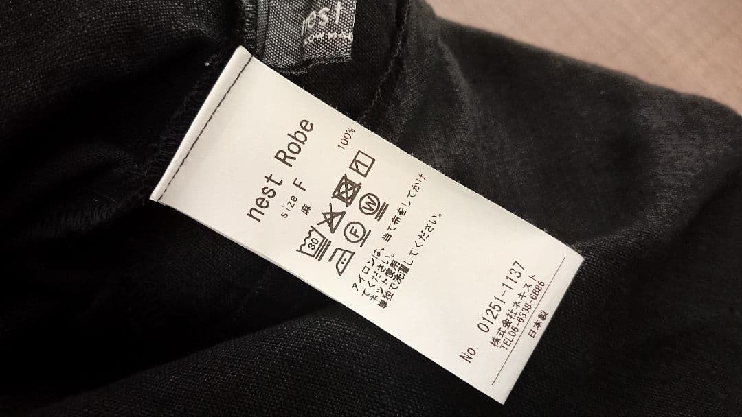1週間だけ値下げします　nest Robe リネンイージーパンツ ブラック
